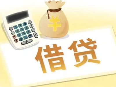 大茂押车贷款:快速解决资金难题的便捷之道